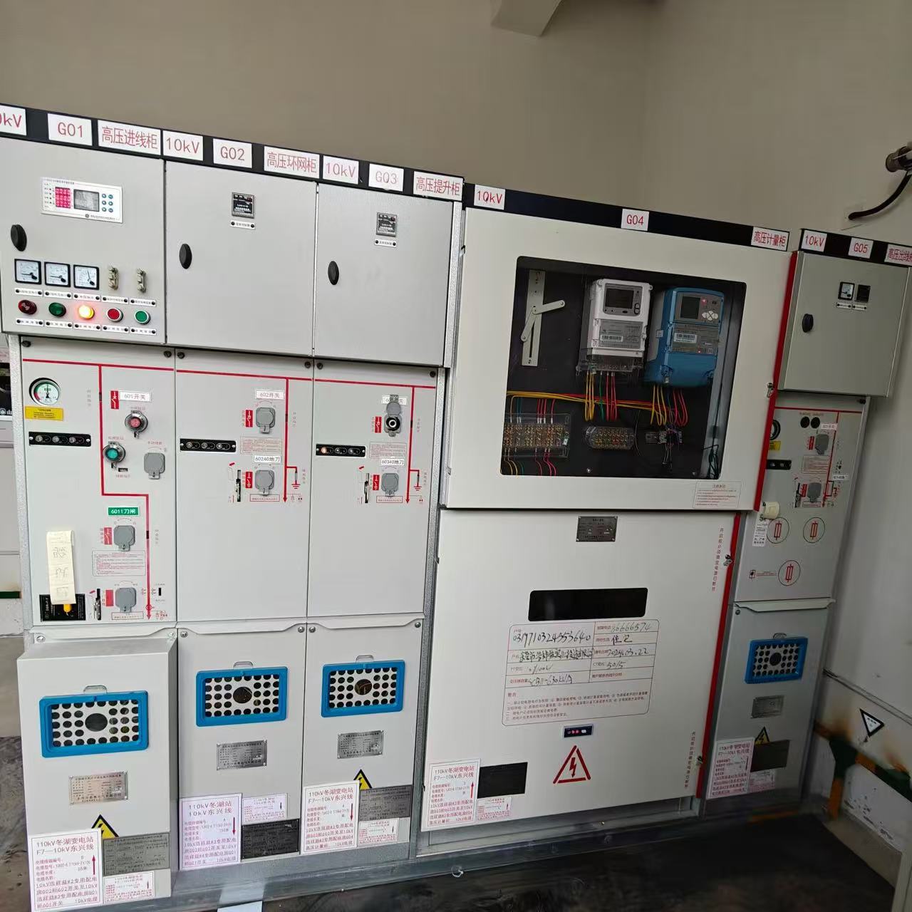 东莞市浩祥益实业投资有限公司新增1台SCB11-800kVA配电工程